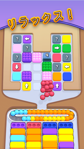 Marble Sort!
