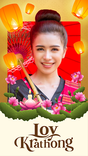 แต่งรูปวันลอยกระทง PC