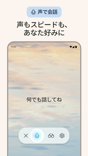 Microsoft Copilot PC版
