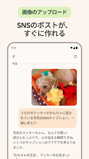 Microsoft Copilot PC版