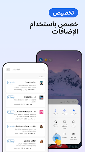 Microsoft Edge: متصفح AI