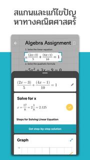 Microsoft Math Solver PC