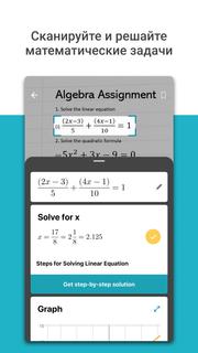 Microsoft Math Solver