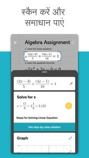 Microsoft Math Solver