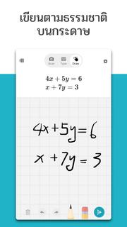 Microsoft Math Solver PC