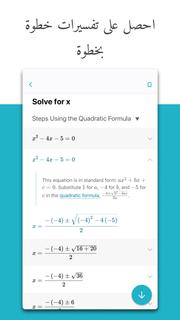 Microsoft Math Solver