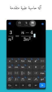 Microsoft Math Solver