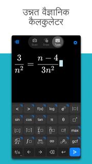 Microsoft Math Solver