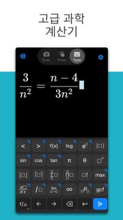 Microsoft Math Solver