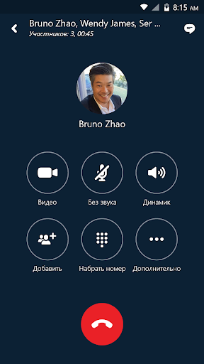 Skype for Business for Android