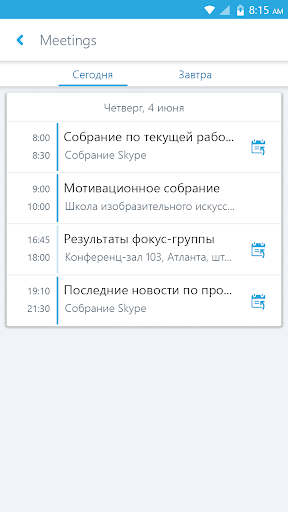 Skype for Business for Android