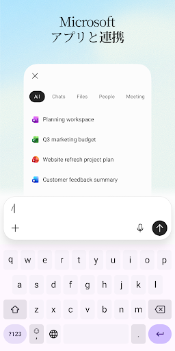 Microsoft 365 (Office)