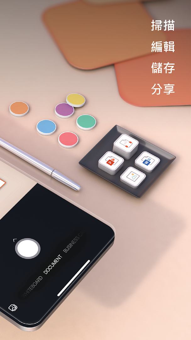 Microsoft Office Lens - PDF Scanner電腦版