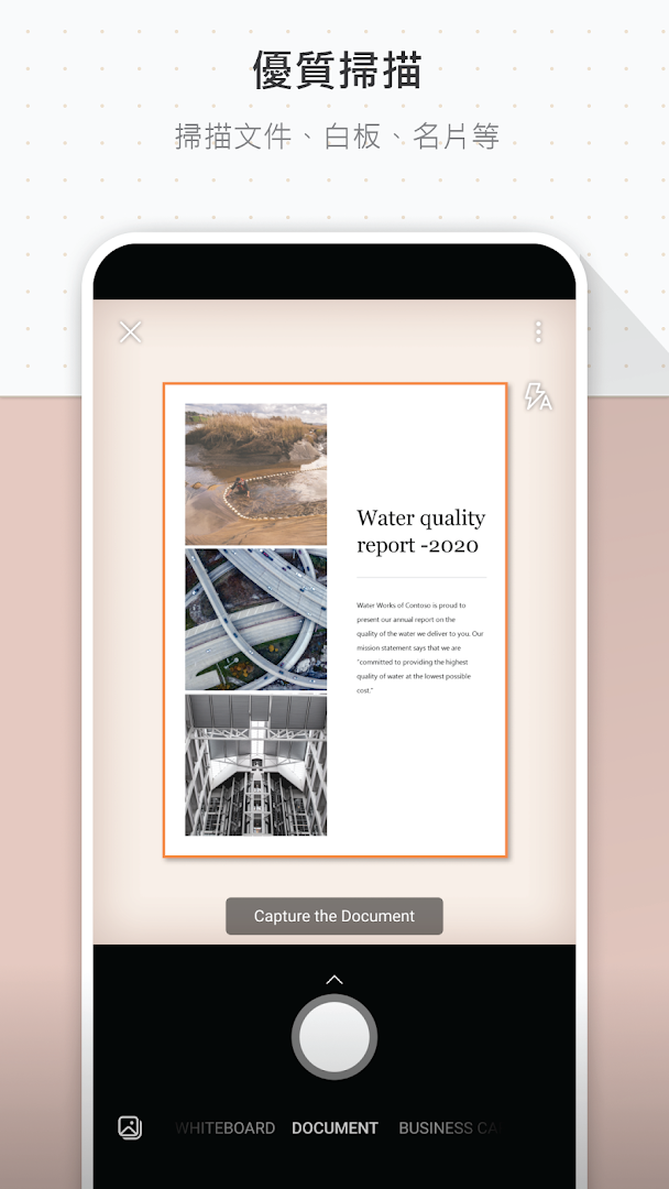 Microsoft Office Lens - PDF Scanner電腦版
