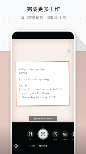 Microsoft Office Lens - PDF Scanner