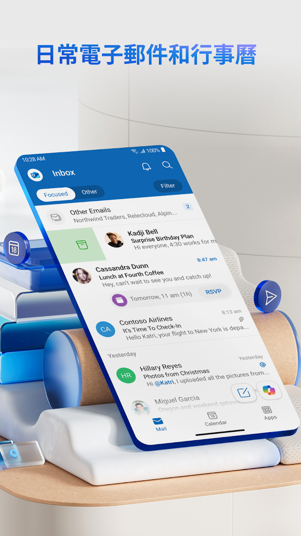 Microsoft Outlook電腦版