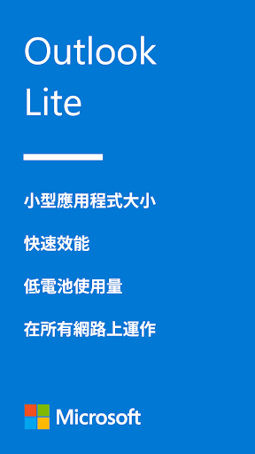 Microsoft Outlook Lite: Email