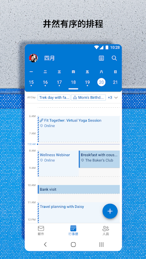 Microsoft Outlook Lite: Email