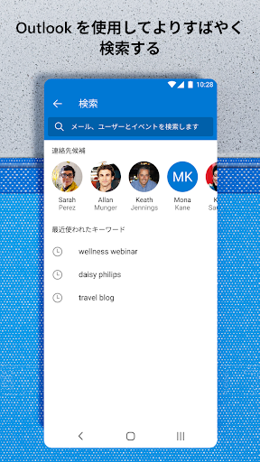 Microsoft Outlook Lite: Email PC版