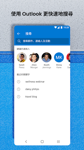 Microsoft Outlook Lite: Email