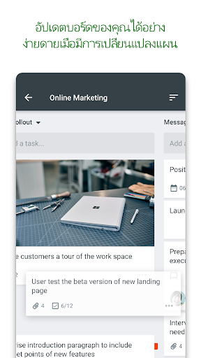 Microsoft Planner PC