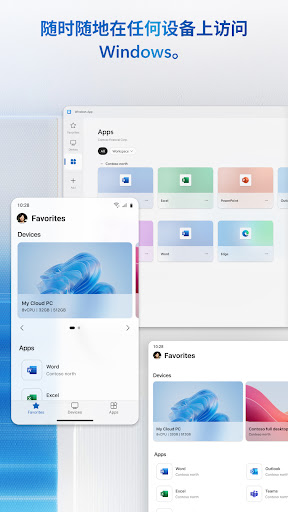 Remote Desktop
