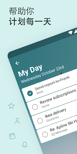 Microsoft To Do: Lists & Tasks电脑版