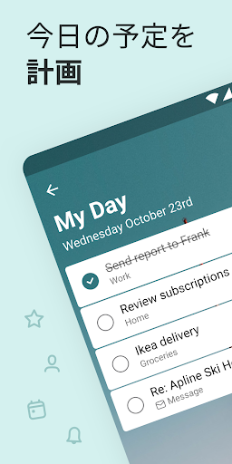 Microsoft To Do: Lists & Tasks PC版