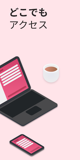 Microsoft To Do: Lists & Tasks PC版