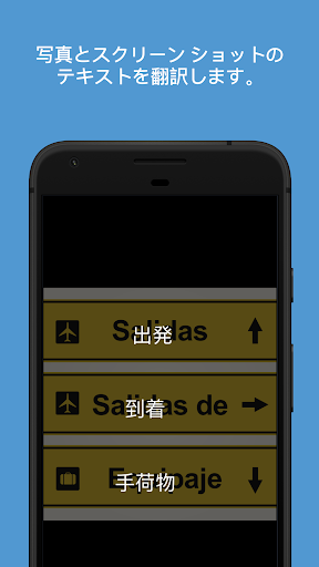 Microsoft 翻訳