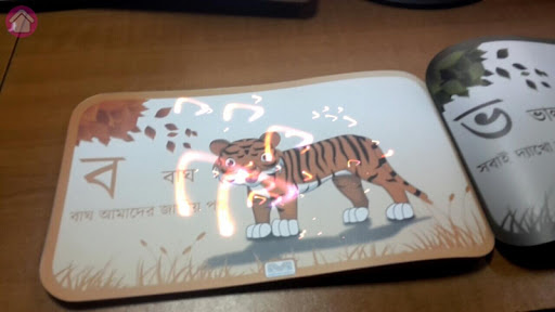 Bino PC