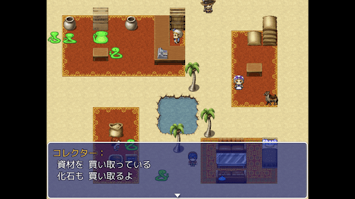 ヘビ貿易 - 砂漠の交易やりこみRPG