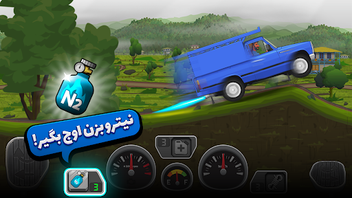 شوفری؛ بازی رانندگی و عاشقی