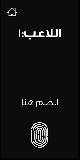 الجاسوس