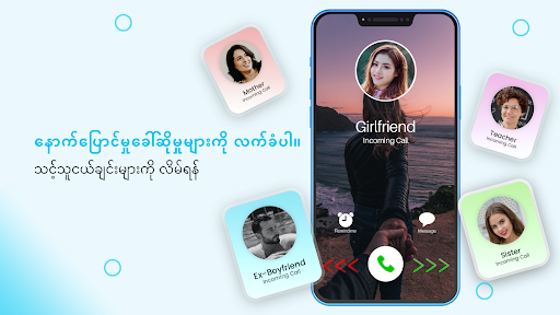 Fake Call - Prank Call Dialer