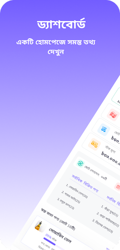 হিসাবপাতি পিসি