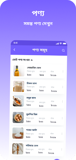 হিসাবপাতি পিসি