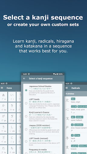 komputer Japanese Kanji Study - 漢字学習