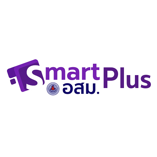 สมาร์ท อสม พลัส + PC
