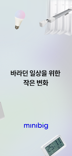 미니빅 PC