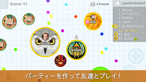 Agar.io
