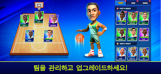 Mini Basketball PC