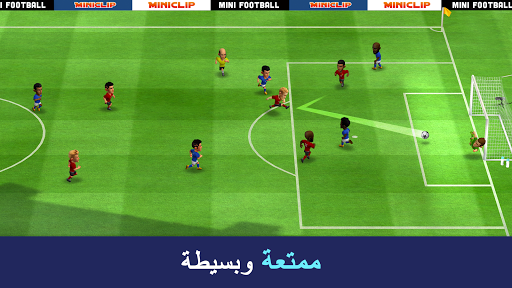 Mini Football الحاسوب