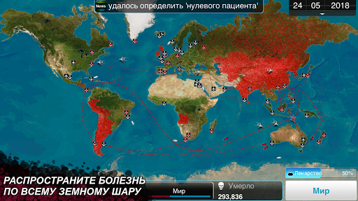 Plague Inc. ПК