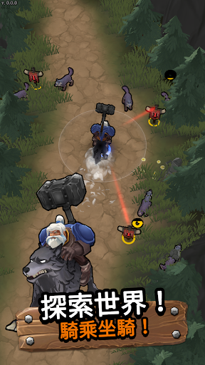 Rumble Raiders電腦版