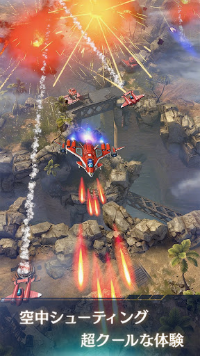 Wing Fighter PC版