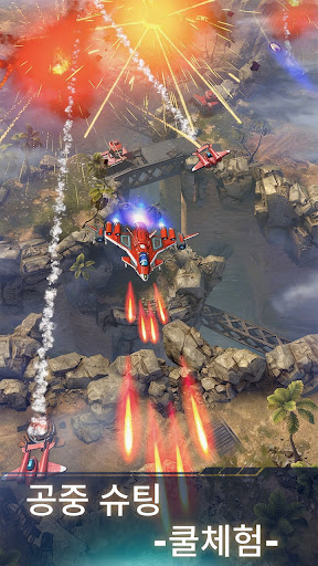 Wing Fighter PC