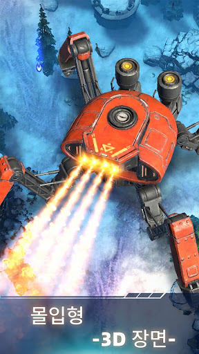 Wing Fighter PC