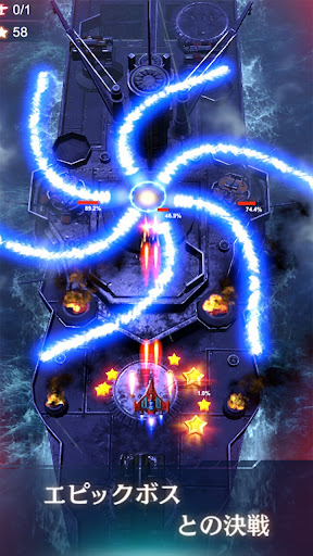 Wing Fighter PC版