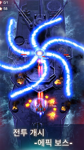 Wing Fighter PC